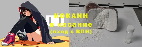 экстази Горнозаводск